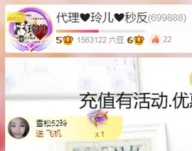 金牌代理❤玲儿❤的图片
