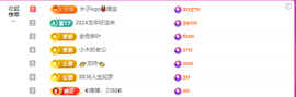 木子kigo暂退了的图片