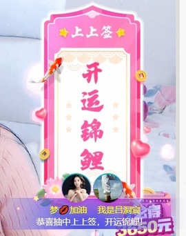 初见💋梦主播照片