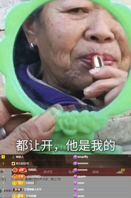 谁的糖。的图片