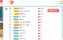 远扬、青青青青青青青的图片