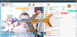 金牌代理❤玲儿❤主播照片
