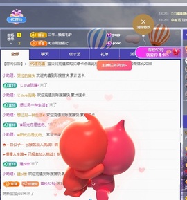 金牌代理❤玲儿❤的图片