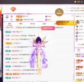 金牌代理❤玲儿❤的图片