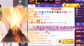 招财星儿🌸主播照片