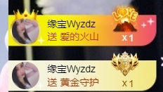 宝儿♚宝儿主播照片