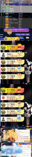 小雨烟快升了~主播照片