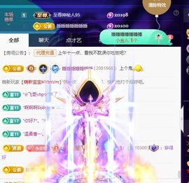 安二狗不舒服休主播照片