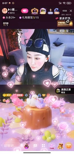蒋有钱主播照片
