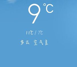 浮若若主播照片