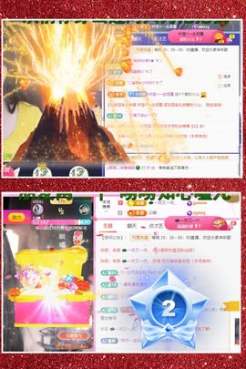 ღ娜娜ぃ7月1生日吖主播照片