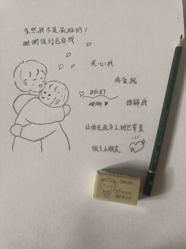 ღ娜娜ぃ感冒不舒服休的图片