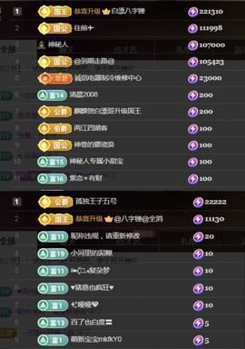 金麒麟好运连连🎤主播照片