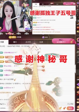 金麒麟安静唱歌🎤的图片