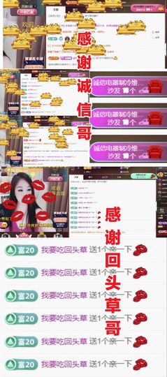 金麒麟好运连连🎤主播照片