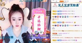 虹宝❣️乖主播照片