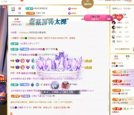 虹宝❣️乖主播照片