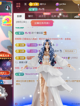♚~小巴豆~贪财好色的图片