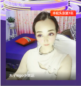 木子kigo暂退了的图片