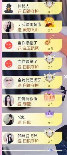澜馨❤️LANxin主播照片