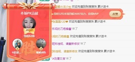 金牌代理❤玲儿❤的图片