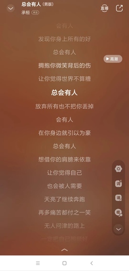 小明月，扶我我还能播主播照片