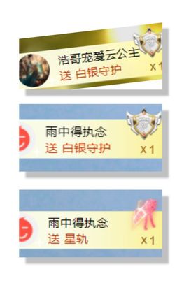 风筝休🦋主播照片