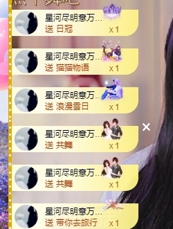 🍬。的图片