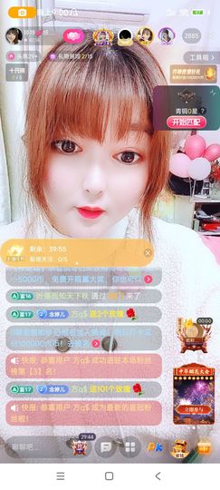 婷婷💕求升级的图片