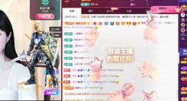 菲儿♥好运🌈主播照片