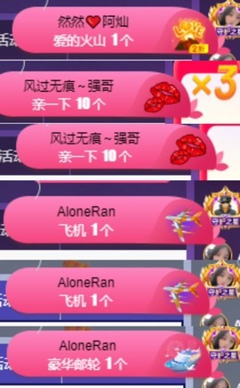 然然然然然然.的图片