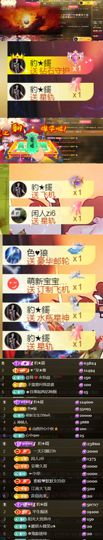 💞天宝💞军训白天主播照片
