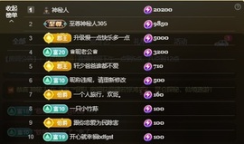 江小白#主播照片
