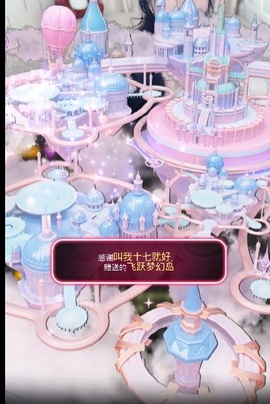 小雅代理ღ招财吖主播照片