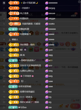 ╰つ〃薀昕🌷的图片