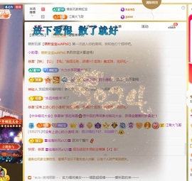 虹宝❣休～的图片