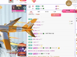 读书去了，有亿点忙主播照片