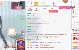 读书去了，有亿点忙主播照片