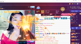 磨人的小依依主播照片