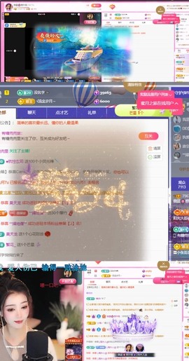 微晨..主播照片