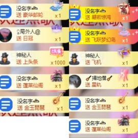 微晨..主播照片