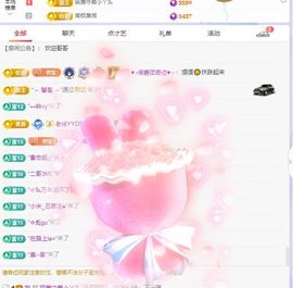 浮若若主播照片