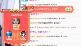金牌代理❤玲儿❤的图片