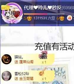 金牌代理❤玲儿❤的图片