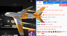 远扬、青青青青青青青的图片