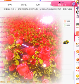小明月*沉淀一下主播照片