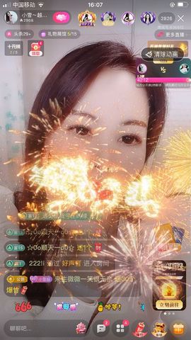 小雪越来越好主播照片