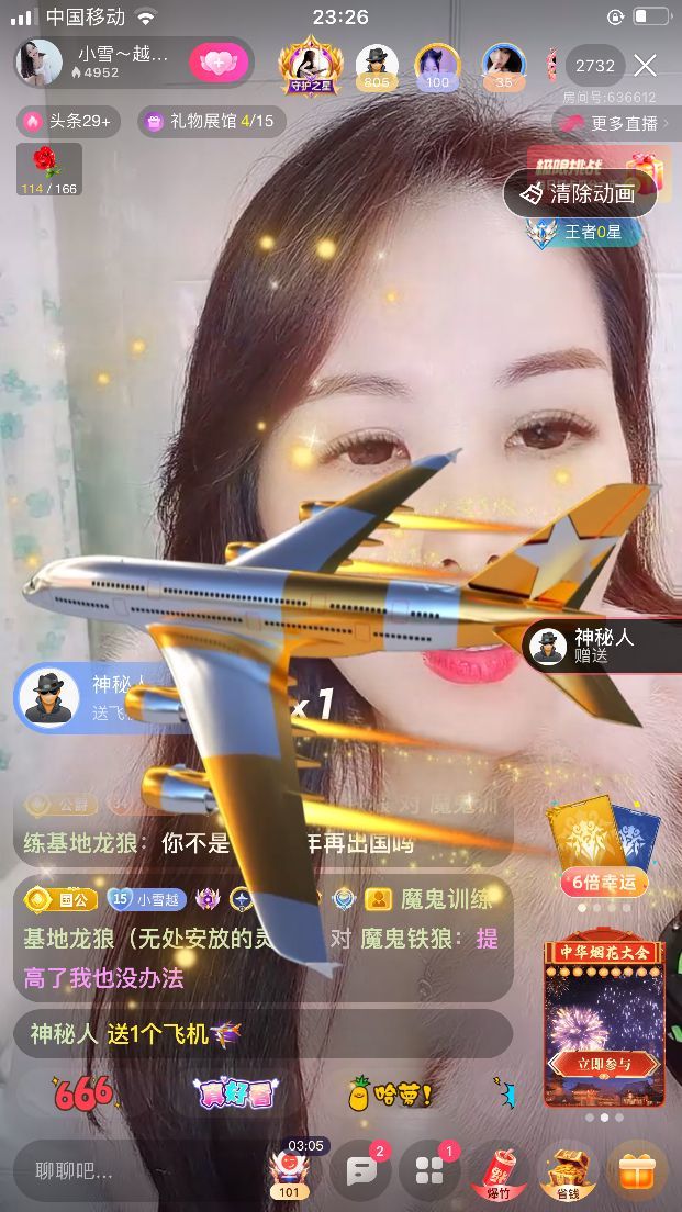 小雪越来越好的图片
