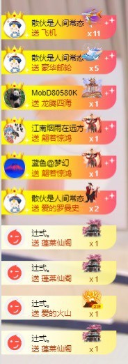 北家黄黄吖的图片
