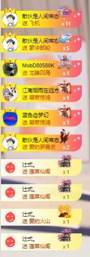 北家黄er~主播照片
